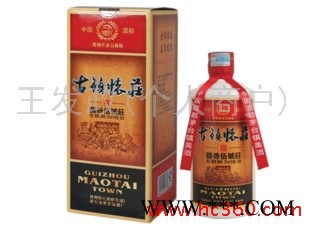 供应5件起批茅台酱香型白酒招商古镇怀庄五号庄酒（老款）图2