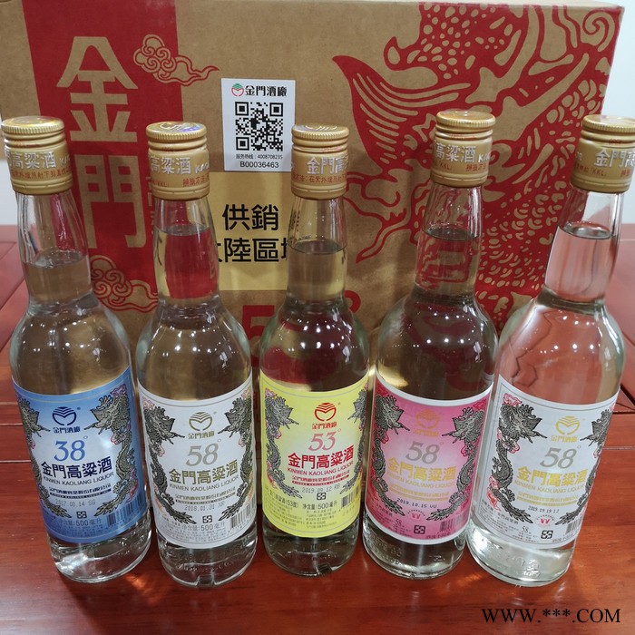 金门高粱酒 58度孙中山纪念酒台湾白酒整箱500ml×12瓶进口白酒纯粮固态发酵图2