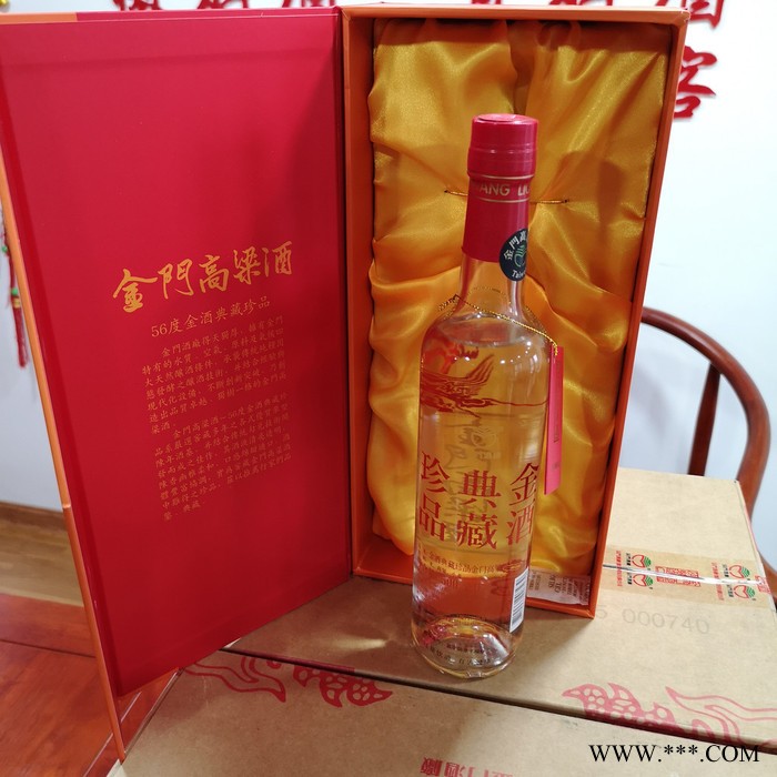 金门高粱酒 58度孙中山纪念酒台湾白酒整箱500ml×12瓶进口白酒纯粮固态发酵图7
