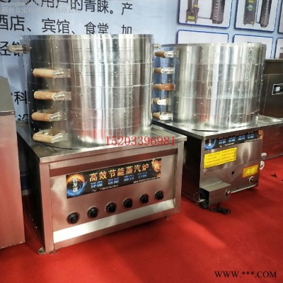 蒸汽发生器锅炉商用 煮浆机酿酒工业家用 蒸馒头豆腐设备