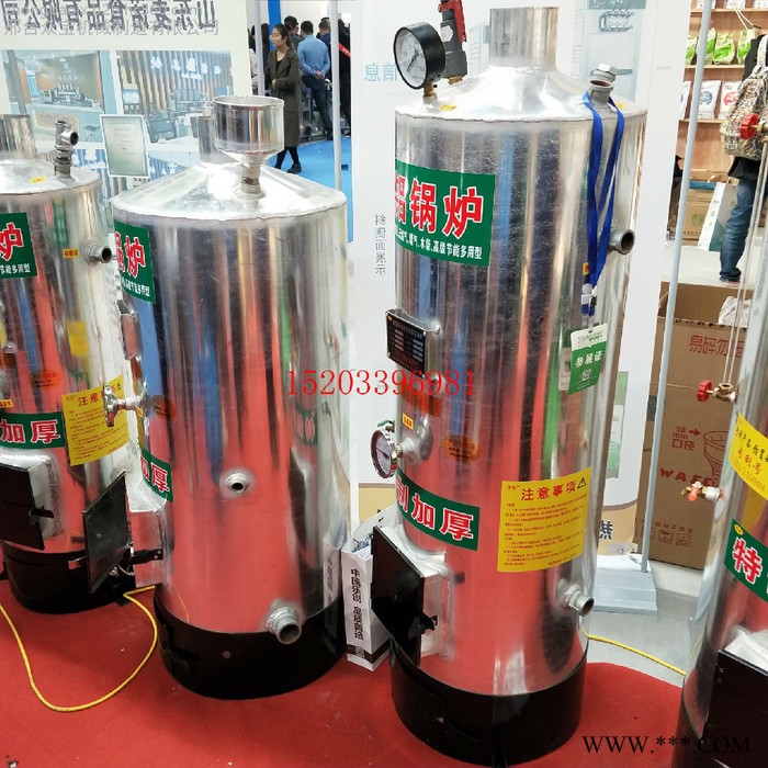蒸汽发生器锅炉商用 煮浆机酿酒工业家用 蒸馒头豆腐设备图2