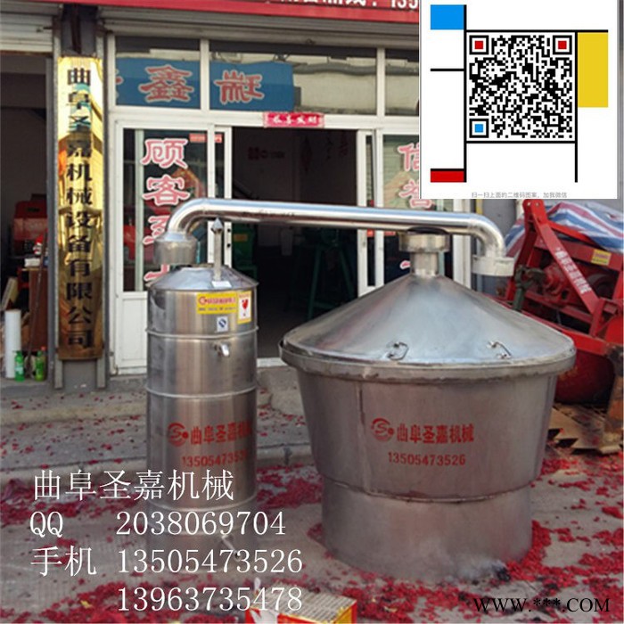 山西玉米酒酿酒设备价格 小型蒸酒设备型号 家用成套酿酒设备**图4