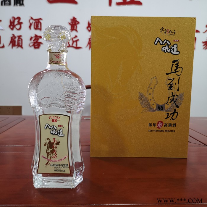 齐齐哈尔市台湾经典白酒马祖八八坑道高粱酒50度500ml吉祥富贵玻璃瓶清香型白酒图3