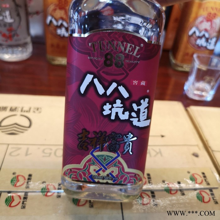 齐齐哈尔市台湾经典白酒马祖八八坑道高粱酒50度500ml吉祥富贵玻璃瓶清香型白酒图5