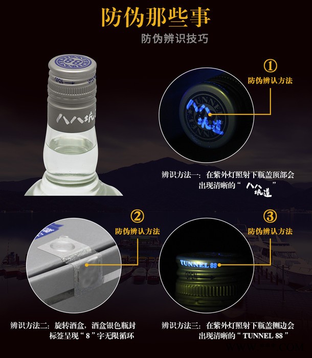 齐齐哈尔市台湾经典白酒马祖八八坑道高粱酒50度500ml吉祥富贵玻璃瓶清香型白酒图8