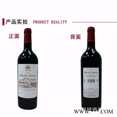 堡莱皇拉玛363红葡萄酒图3