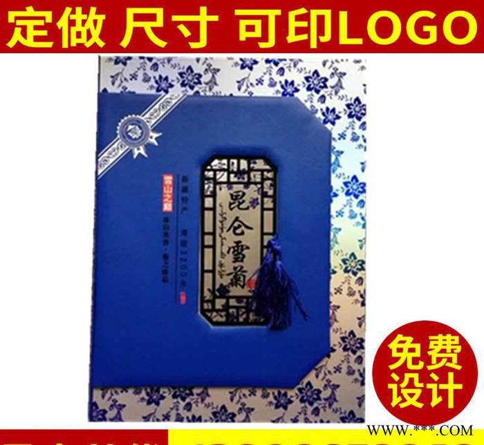 精致 白酒红酒葡萄酒酒盒，长方形礼品纸盒翻盖纸质礼盒图2