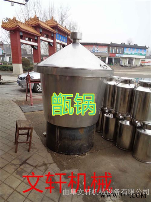酿酒设备  小型白酒酿酒设备  蒸酒蒸馏设备图2