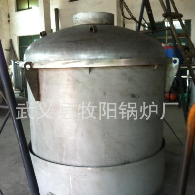 蒸酒酿酒设备大中型白酒蒸馏糖化设备小型家庭米酒蒸馏冷却设备