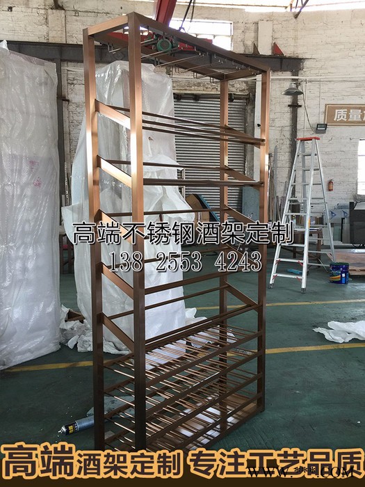 宾士来 红酒架定制 装饰酒架欧式 创意葡萄酒架 不锈钢酒架 酒柜 定制不锈钢酒店红酒架图3