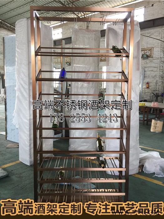 宾士来 红酒架定制 装饰酒架欧式 创意葡萄酒架 不锈钢酒架 酒柜 定制不锈钢酒店红酒架图4
