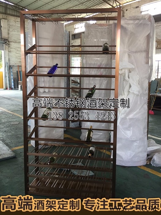 宾士来 红酒架定制 装饰酒架欧式 创意葡萄酒架 不锈钢酒架 酒柜 定制不锈钢酒店红酒架图1