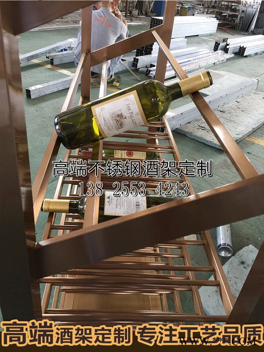 宾士来 红酒架定制 装饰酒架欧式 创意葡萄酒架 不锈钢酒架 酒柜 定制不锈钢酒店红酒架图6