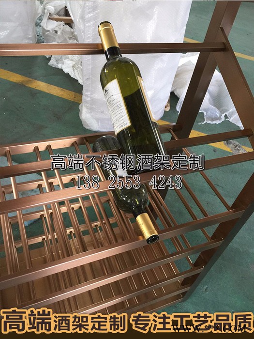 宾士来 红酒架定制 装饰酒架欧式 创意葡萄酒架 不锈钢酒架 酒柜 定制不锈钢酒店红酒架图5