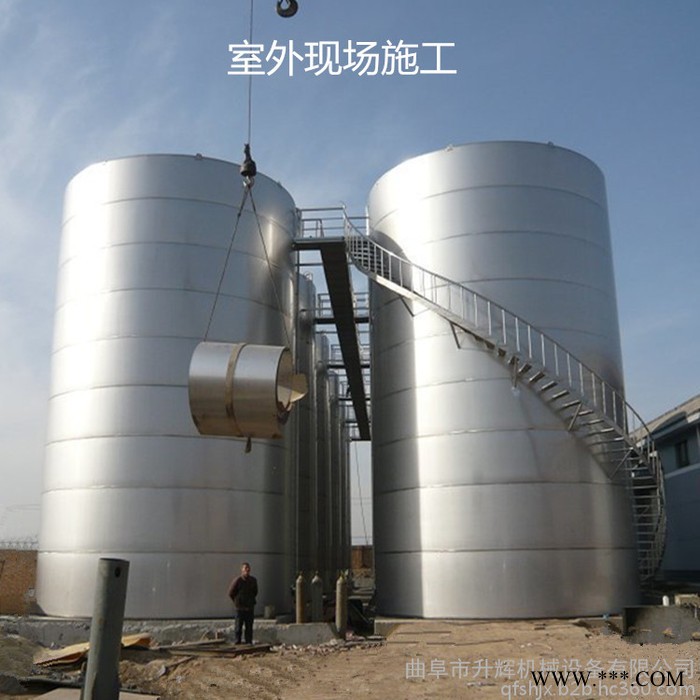 304小型不锈钢储酒罐 白酒储存罐 散酒罐 30吨酒罐厂家报价图5