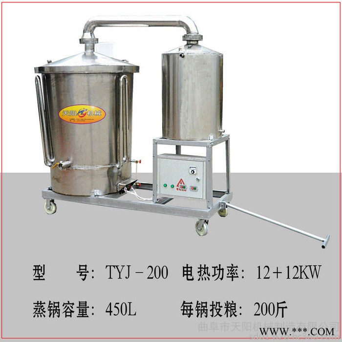 酿酒设备，新法酿酒机，生料酿酒设备图2