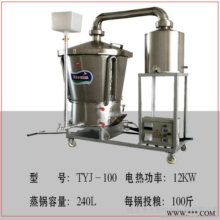 酿酒设备，新法酿酒机，生料酿酒设备图3