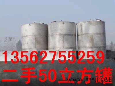 李溪镇二手不锈钢葡萄酒储罐热线图1