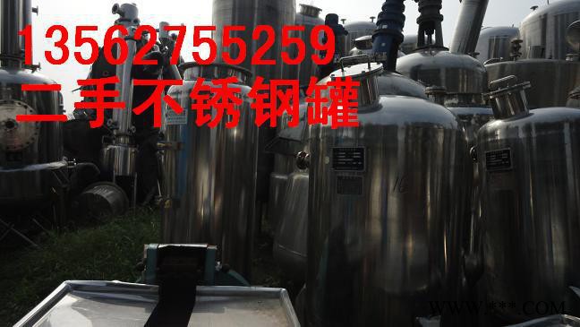 李溪镇二手不锈钢葡萄酒储罐热线图3