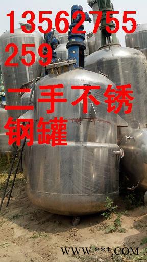 李溪镇二手不锈钢葡萄酒储罐热线图2