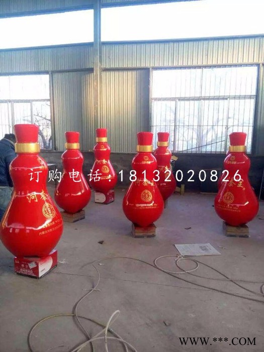 白酒瓶子雕塑玻璃钢仿真雕塑图3