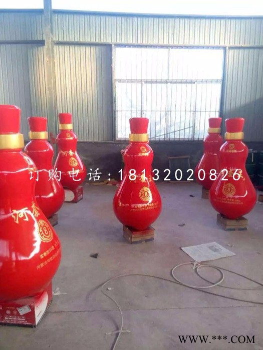 白酒瓶子雕塑玻璃钢仿真雕塑图4