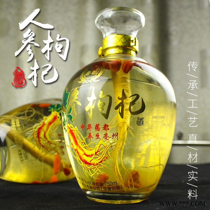 名酒之乡古井镇白酒厂家招代理酒水定制贴牌代加工网红一件代发企业定制酒人参枸杞酒2021礼盒款图3