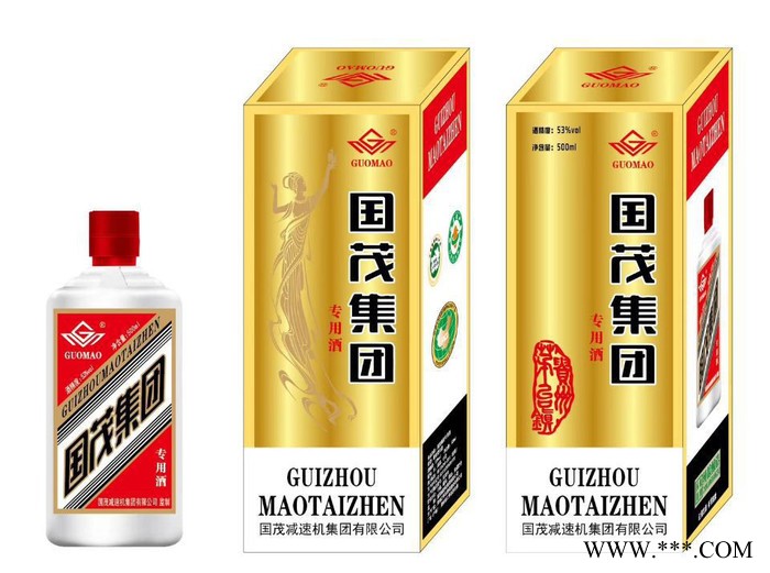 个性化定制贴牌代工  ** 茅台镇酱香型白酒 纯粮食原浆酒53度 定制酒厂家 白酒贴牌定制图4