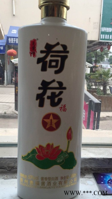 荷花酒酱香型53度茅台镇白酒厂家图5