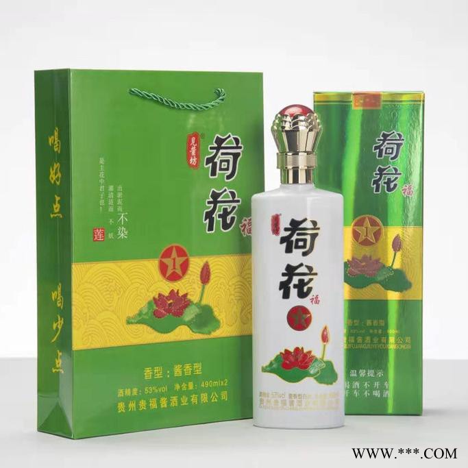 荷花酒酱香型53度茅台镇白酒厂家图6
