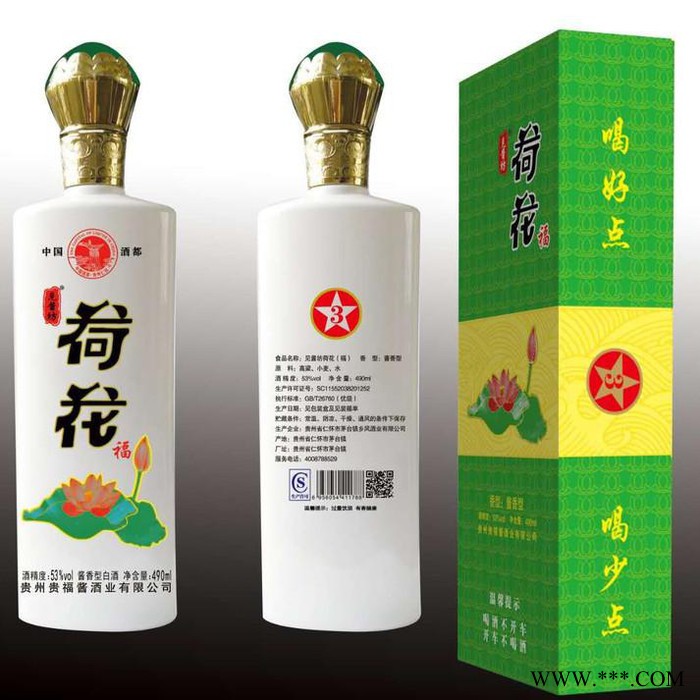 荷花酒酱香型53度茅台镇白酒厂家图8