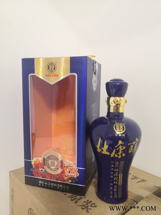 杜康御藏老窖御藏老窖酒价格杜康珍藏价格杜康御藏老窖珍藏酒价格杜康老酒厂家杜康典藏白酒加盟代理白酒招商浓香型白酒杜康御液图6