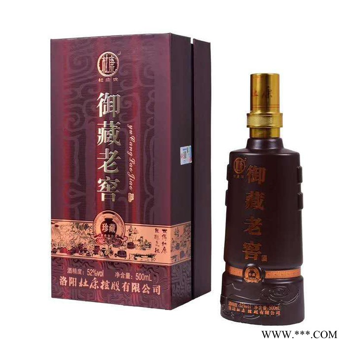 杜康御藏老窖御藏老窖酒价格杜康珍藏价格杜康御藏老窖珍藏酒价格杜康老酒厂家杜康典藏白酒加盟代理白酒招商浓香型白酒杜康御液图4