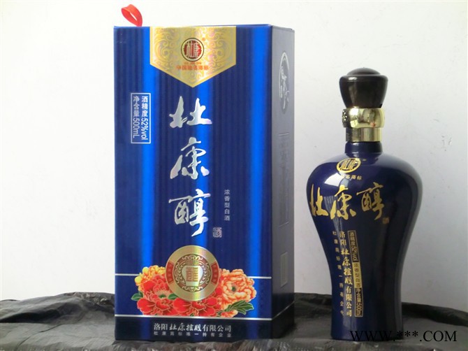 杜康御藏老窖御藏老窖酒价格杜康珍藏价格杜康御藏老窖珍藏酒价格杜康老酒厂家杜康典藏白酒加盟代理白酒招商浓香型白酒杜康御液图3