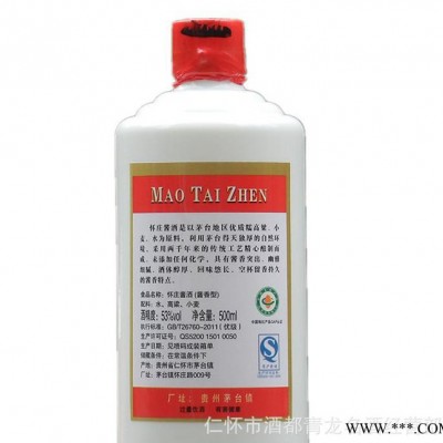 直销白酒 贵州茅台镇酱香型 53度 怀庄酱酒30年陈酿白酒