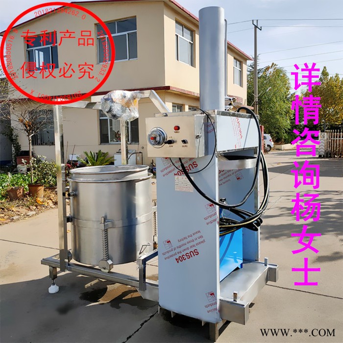 葡萄酒葡萄原汁挤压过滤压榨机  红酒果酒果汁过滤榨汁机图6