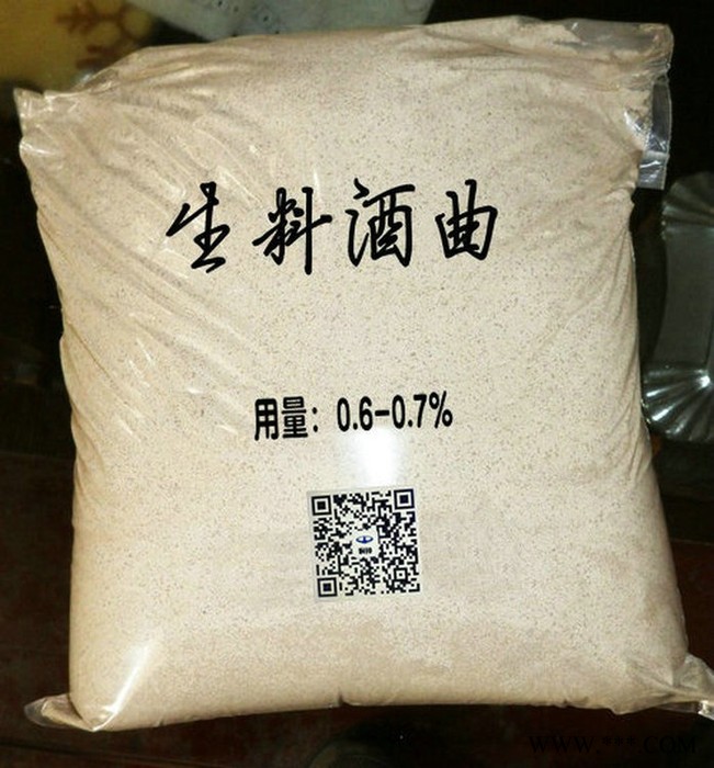 蒸汽式酿酒设备 150斤粮白酒烧酒设备图2