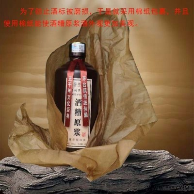 大福  酒糟原浆酒 茅台镇酒 酱香型白酒 高梁酒 茅台镇酒茅台的复窖存酒工艺