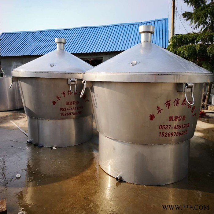 大型酿酒设备型号 500斤不锈钢吊甄 烧酒设备 厂家现货供应家用蒸酒设备图6