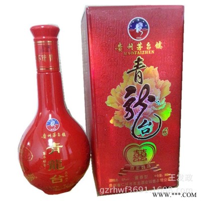 特价53度贵州茅台镇酱香型青龙台婚庆喜酒 纯粮白酒