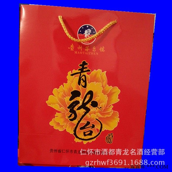 特价53度贵州茅台镇酱香型青龙台婚庆喜酒 纯粮白酒图3