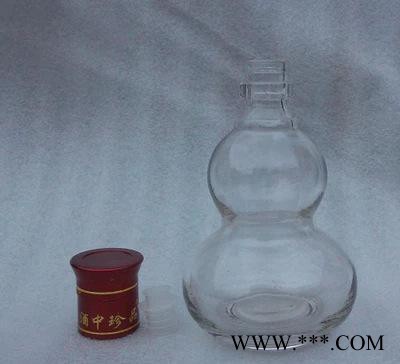 150ml-500ml葫芦形玻璃白酒瓶 异形酒瓶图2