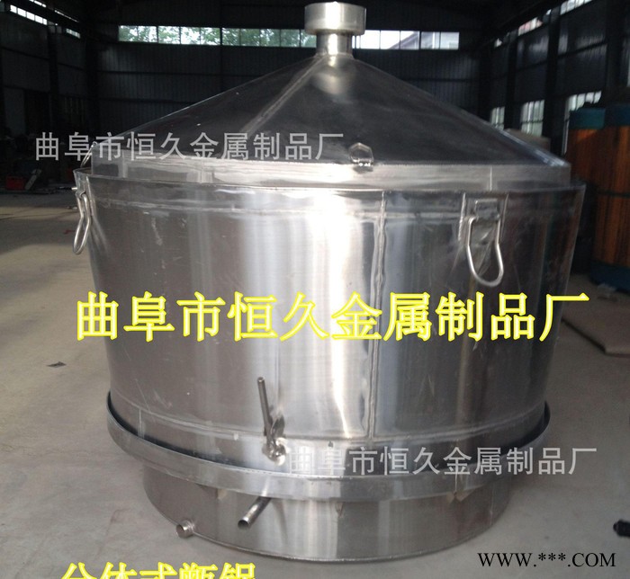 酿酒设备 酿酒蒸酒设备 白酒设备 正规直销图2