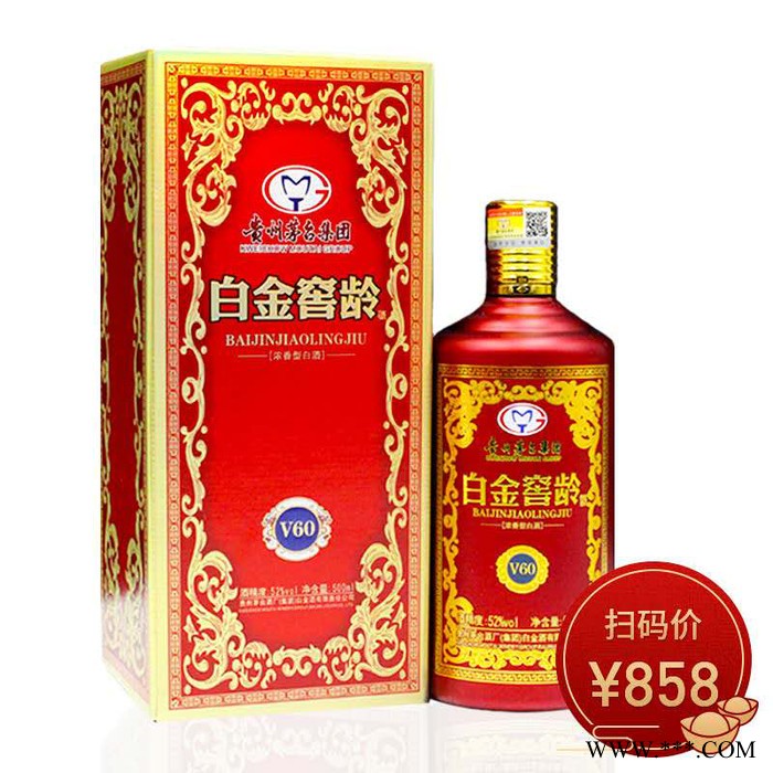 白酒批发 茅台陈年浓香型基酒 茅台镇白金窖龄V60 精美装送礼酒水图4