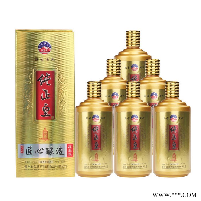 飞天茅台镇醇正皇53度贡皇酒 贵州酱香型坤沙老酒 酌古酒厂家直批 定制酒厂家 白酒贴牌定制图2