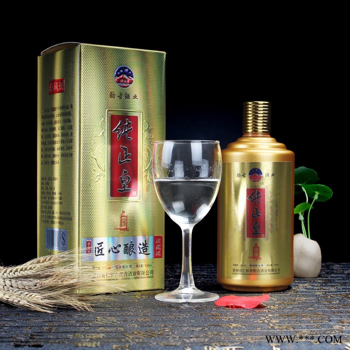 飞天茅台镇醇正皇53度贡皇酒 贵州酱香型坤沙老酒 酌古酒厂家直批 定制酒厂家 白酒贴牌定制图5