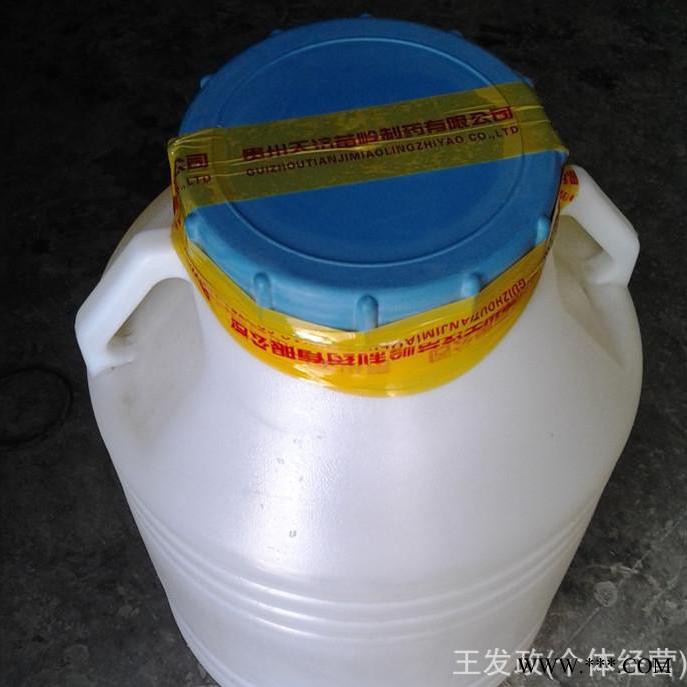 **茅台53°57500毫升/桶酱香型白酒 纯粮原浆窖酒图2