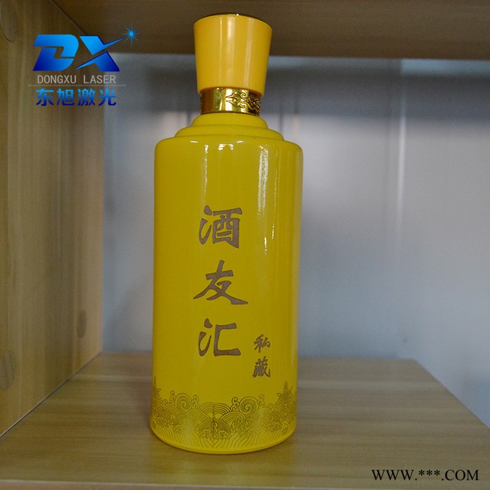 大连供应激光私人定制白酒雕刻陶瓷坛子雕刻机刻字机DX-S969AH茅台定制白酒图3