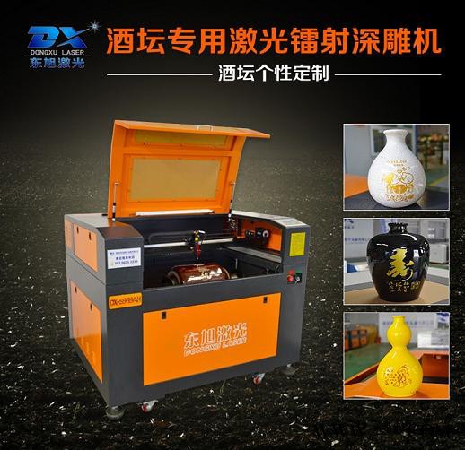 大连供应激光私人定制白酒雕刻陶瓷坛子雕刻机刻字机DX-S969AH茅台定制白酒图4