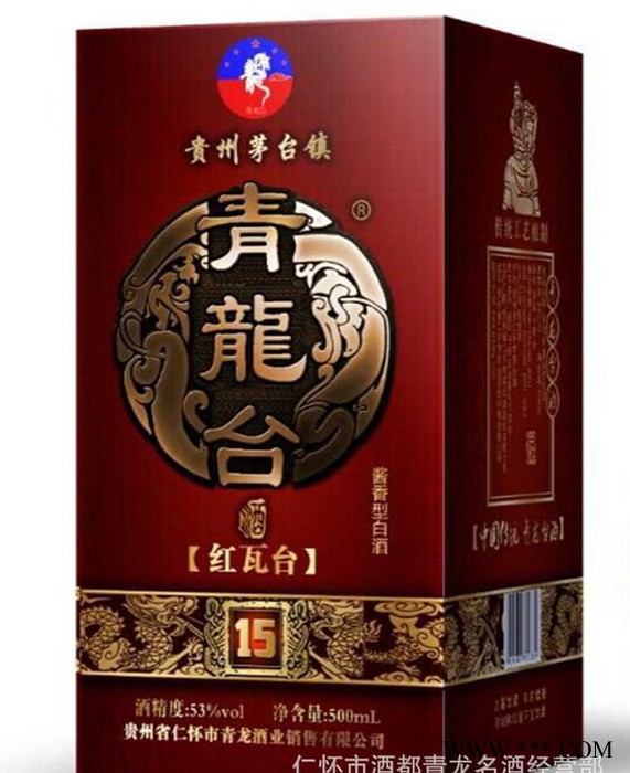 青龙台红瓦台礼盒酒 茅台镇酱香型白酒直销 纯粮酿造陈年老酒图3